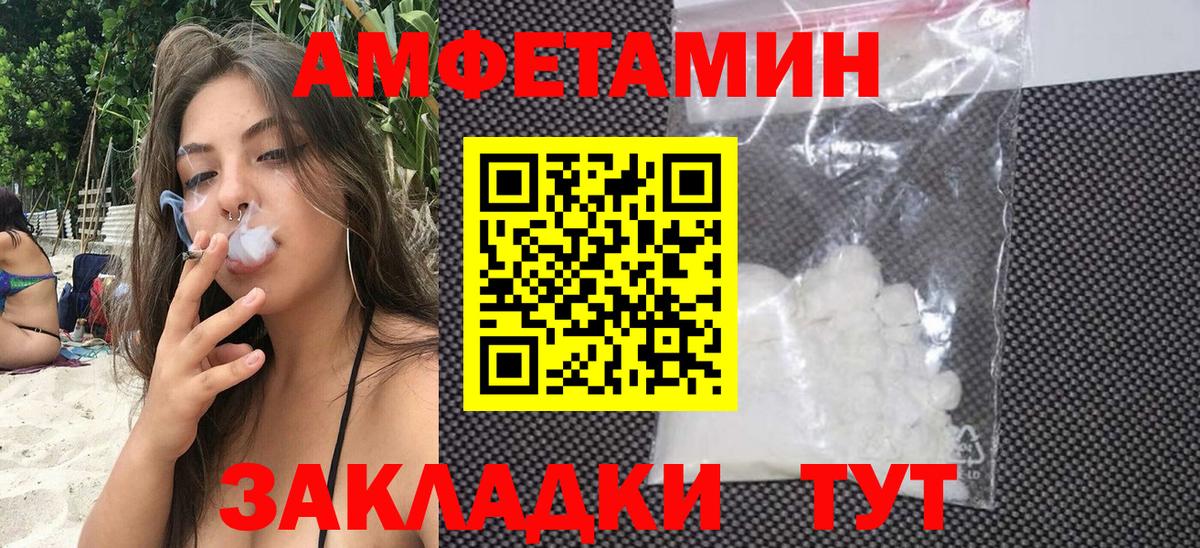 АМФЕТАМИН  KRAKEN ТОР  Вход с VPN  Лыткарино  Амфетамин Premium 
