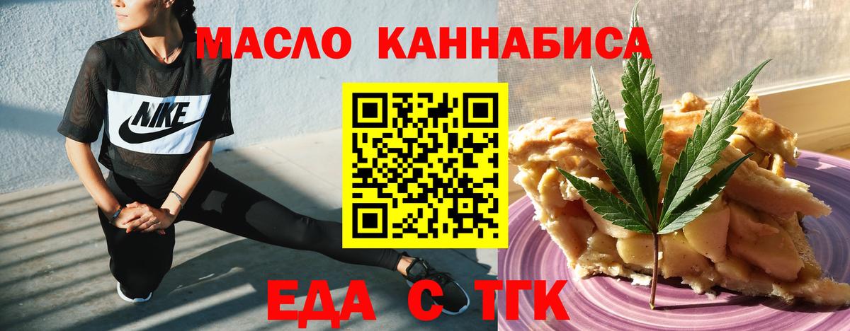 Лыткарино  Canna-Cookies марихуана  Вход с VPN 