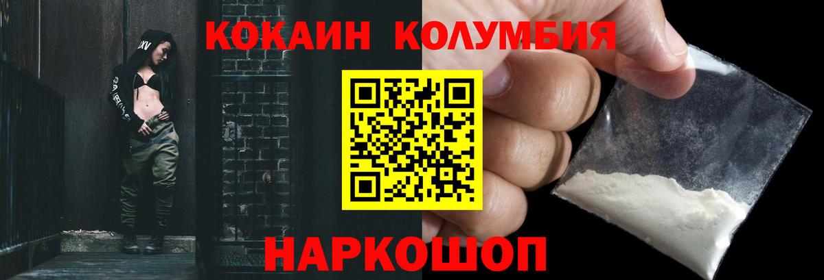 Лыткарино  Cocaine Fish Scale  купить наркотики сайты  Вход с VPN  Cocaine FishScale 