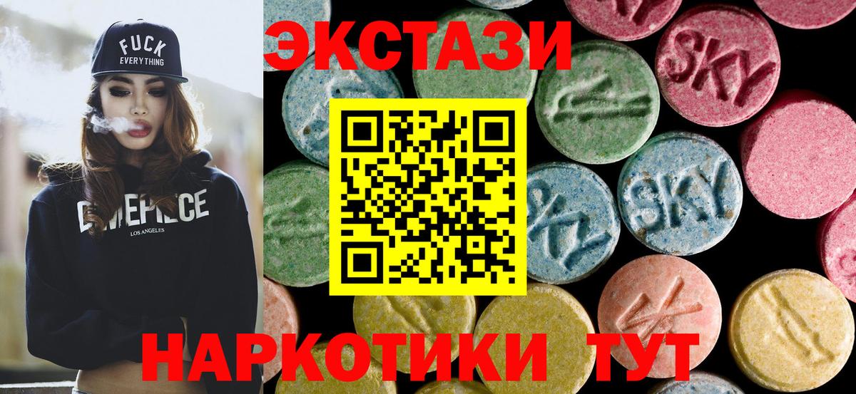 ЭКСТАЗИ TESLA Лыткарино