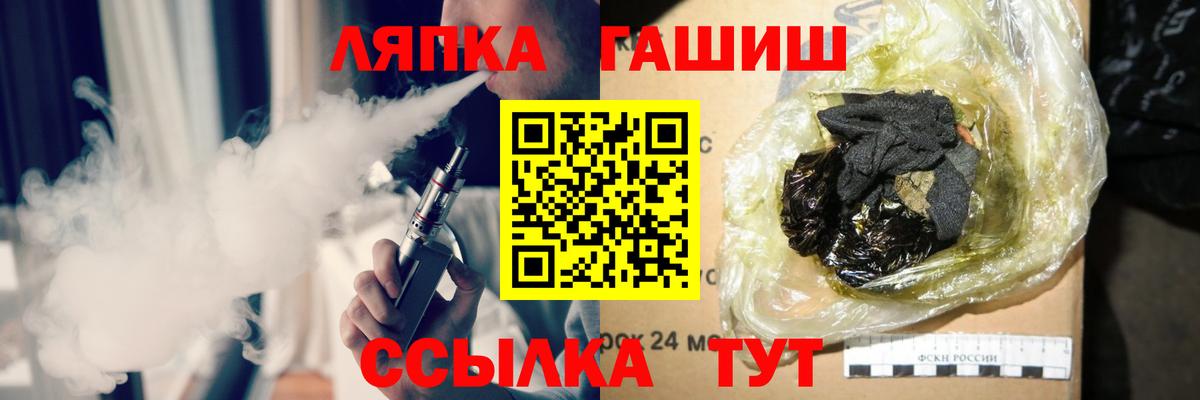 Гашиш VHQ Лыткарино