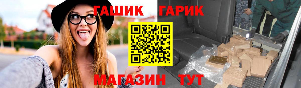Гашиш Ice-O-Lator  ГАШИШ индика сатива  Лыткарино  Вход с VPN 