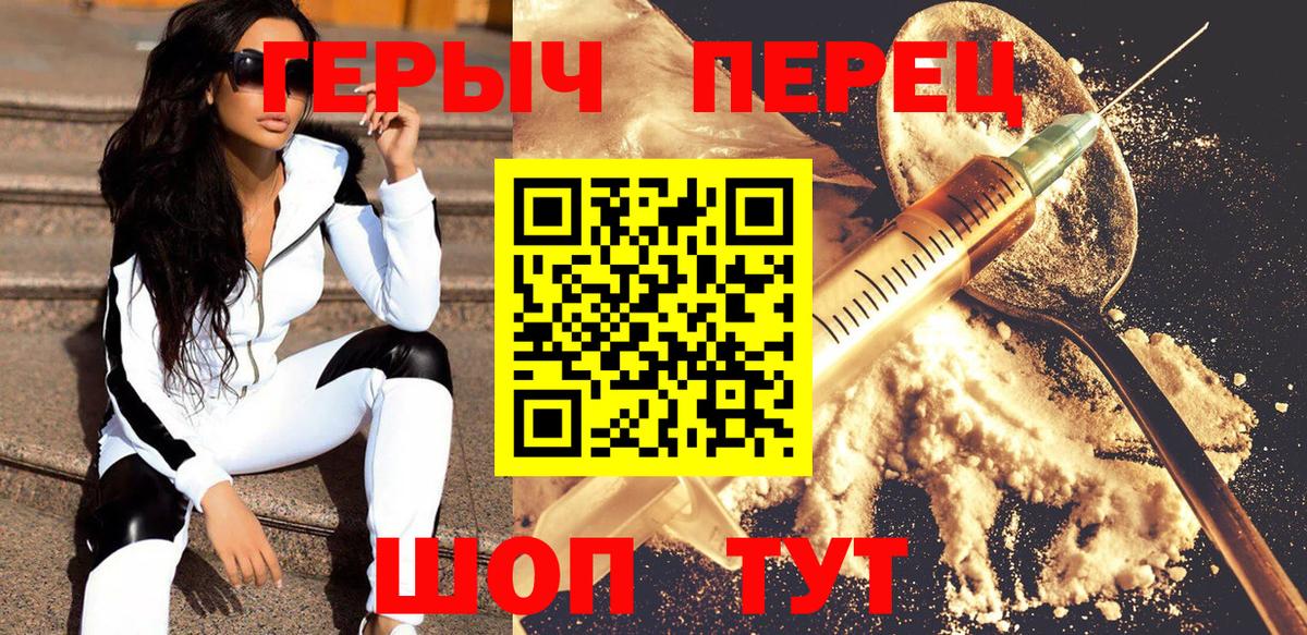 ГЕРОИН афганец Лыткарино