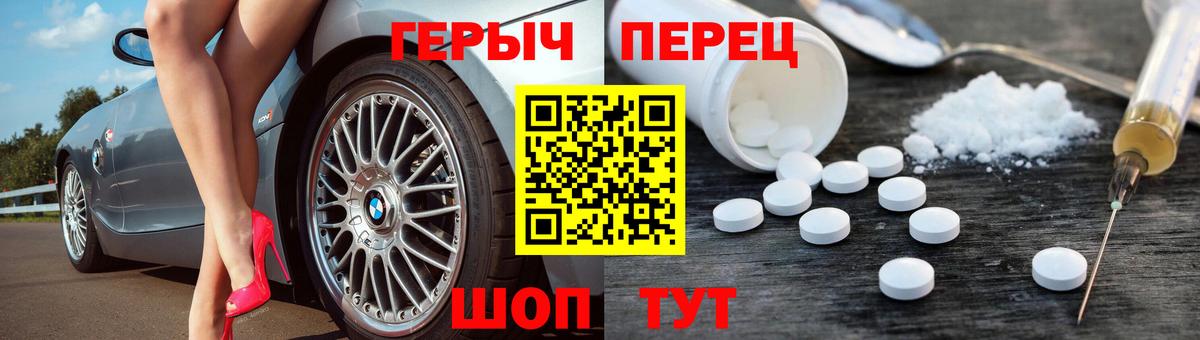 Лыткарино  Героин Афган  Вход с VPN 
