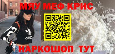 каннабис Ипатово