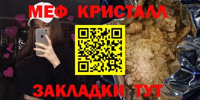 каннабис Ипатово