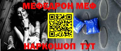 каннабис Ипатово
