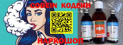 хмурый Изобильный