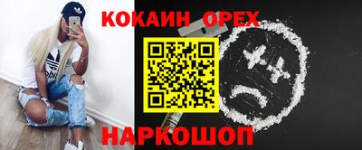 каннабис Ипатово