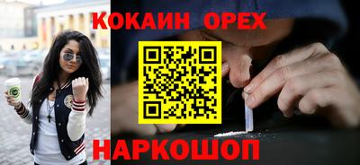 каннабис Ипатово