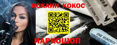 PSILOCYBIN Ирбит