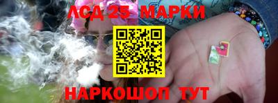 PSILOCYBIN Ирбит