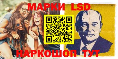 каннабис Ипатово