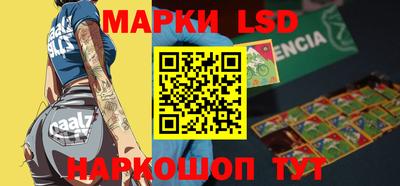 каннабис Ипатово