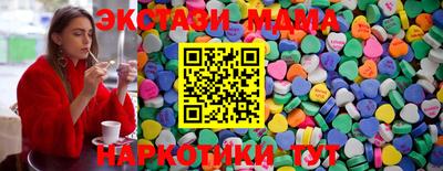 каннабис Ипатово