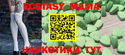 каннабис Ипатово