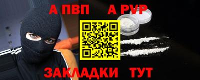 каннабис Ипатово