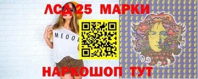 каннабис Ипатово