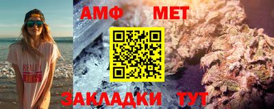 каннабис Ипатово
