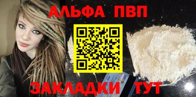 каннабис Ипатово