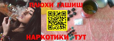 PSILOCYBIN Ирбит