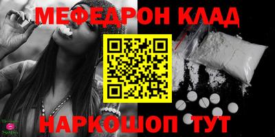 PSILOCYBIN Ирбит