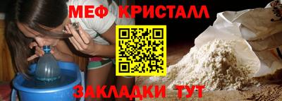 каннабис Ипатово