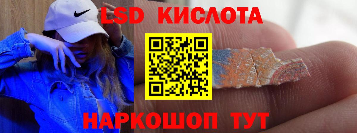 LSD-25 экстази ecstasy  Вход с VPN  LSD-25 экстази ecstasy  Лыткарино 