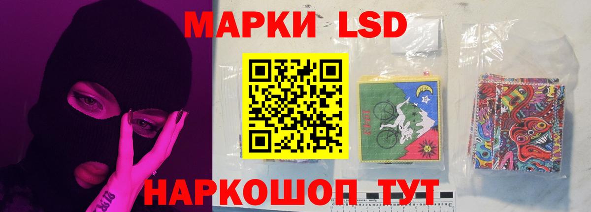 LSD-25 экстази ecstasy Лыткарино