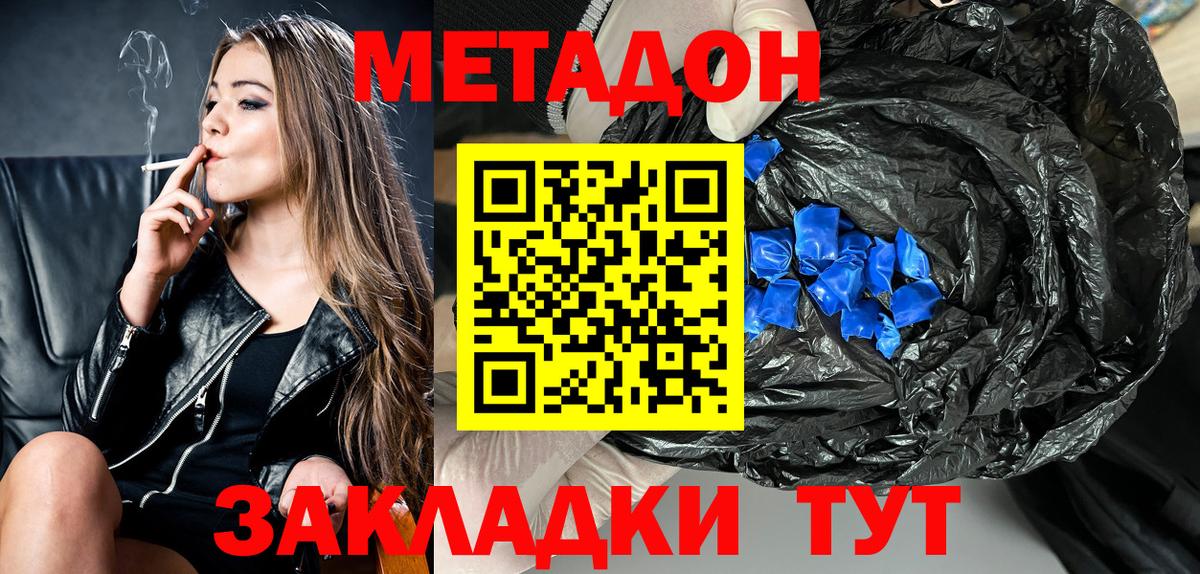Лыткарино  ГАШИШ  КОКАИН  Cocaine  Канабис  Вход с VPN  Меф кристаллы  Кетамин 