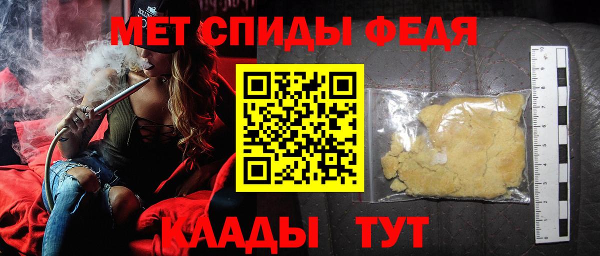 Первитин пудра  Вход с VPN  Лыткарино  Первитин пудра 
