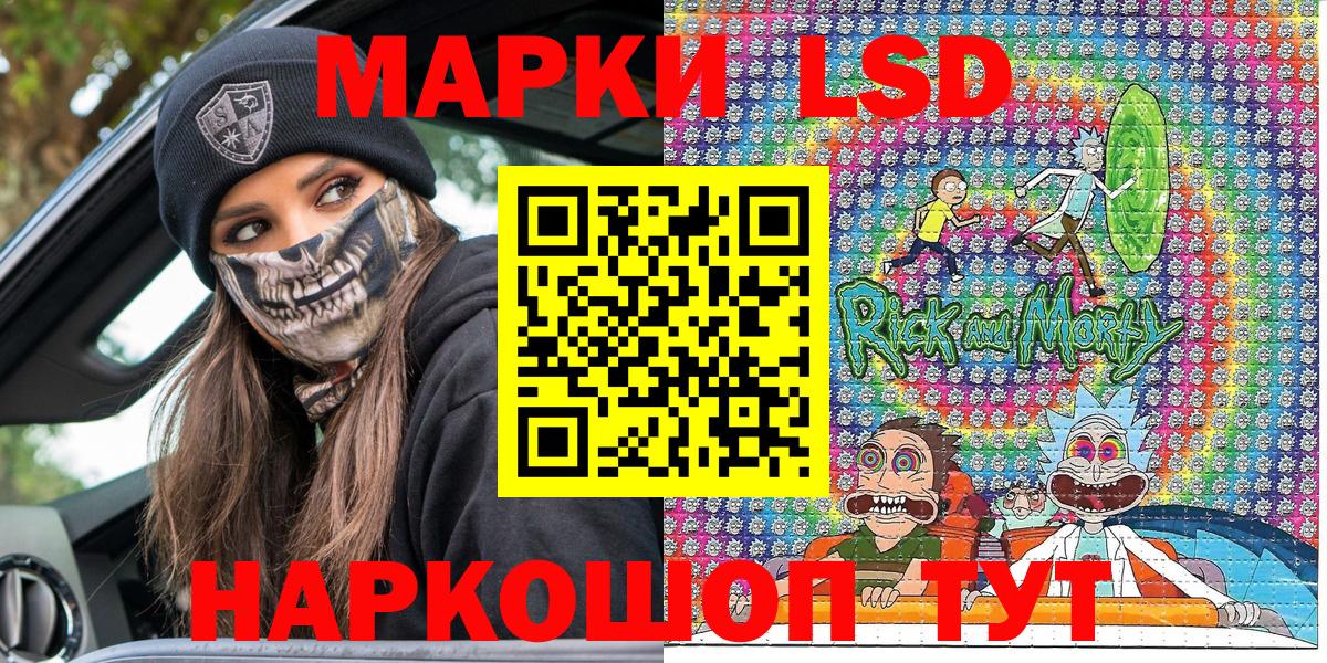 Лыткарино  Марки 25I-NBOMe 1,5мг  Вход с VPN  Марки 25I-NBOMe 1,5мг 