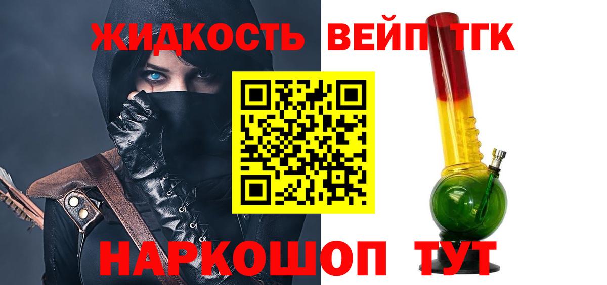 Лыткарино  ТГК Wax  Вход с VPN 