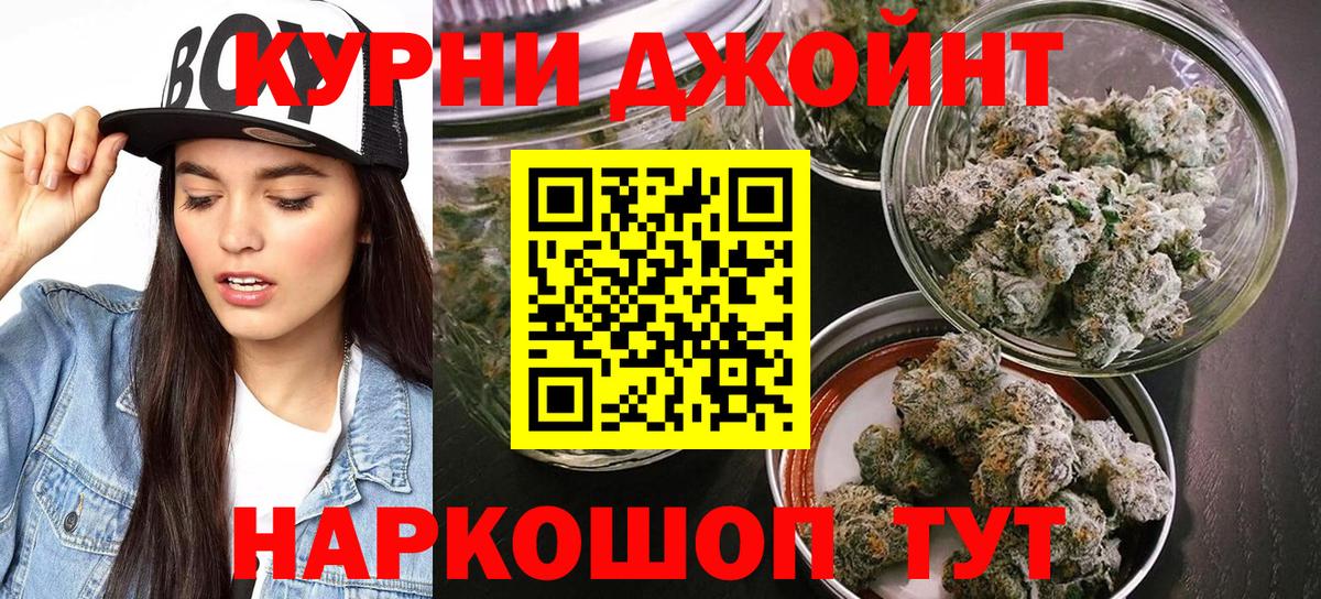 Конопля ГИДРОПОН Лыткарино