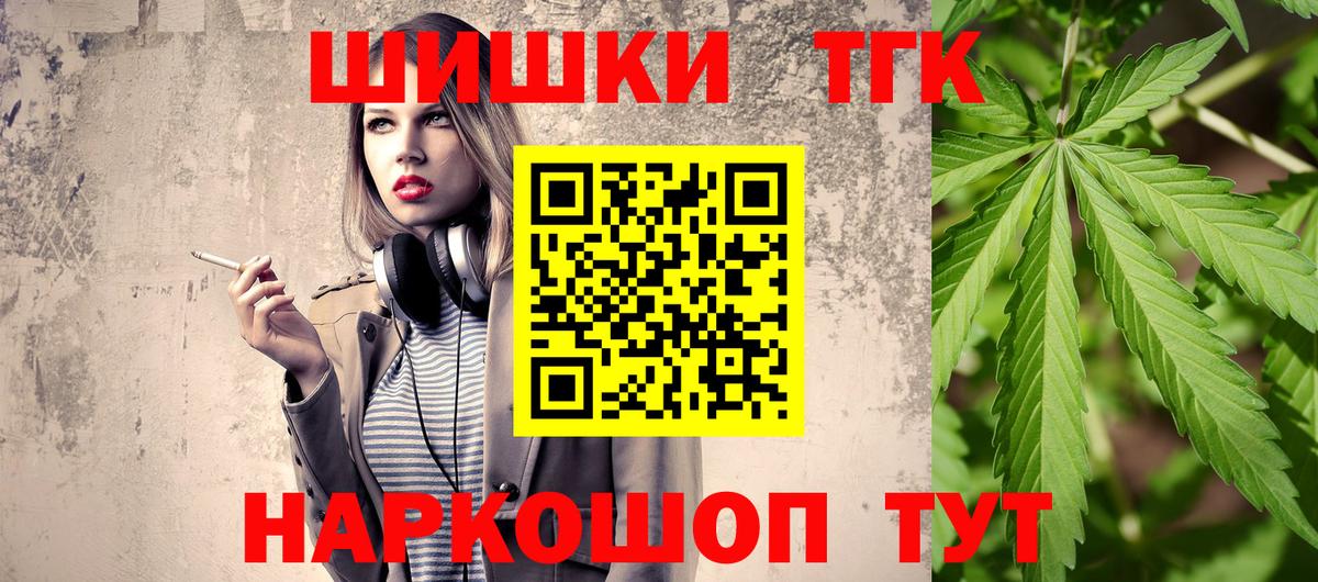 Лыткарино  Шишки марихуана марихуана  Марихуана THC 21%  Каннабис планчик  Вход с VPN 